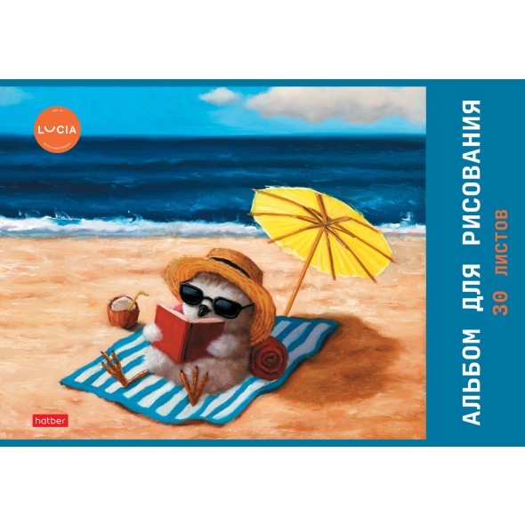 Альбом д/рис 30л Узнай себя! (Lucia Heffernan) Превью 4