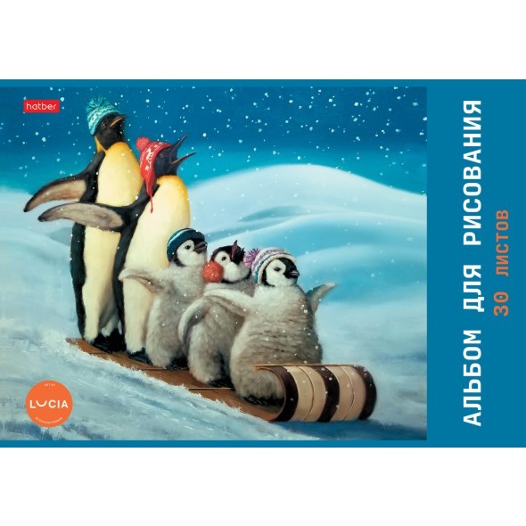 Альбом д/рис 30л Узнай себя! (Lucia Heffernan) Превью 3