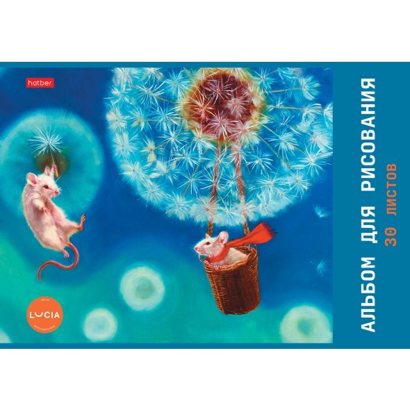 Альбом д/рис 30л Узнай себя! (Lucia Heffernan) Превью 2