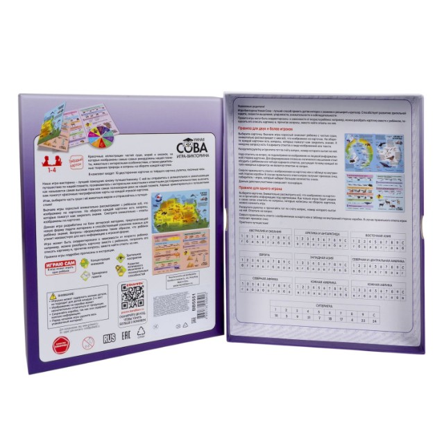 Игра Настольная Викторина Умная Сова Увлекательный мир животных и природы Превью 4