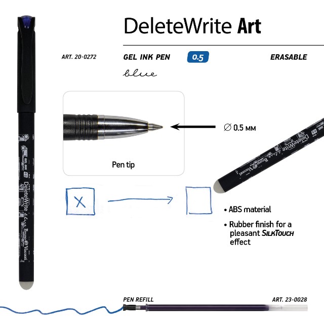 Ручка гелевая Пиши-стирай синяя BV Delete Write Art Blueprint.Автомобиль Превью 2