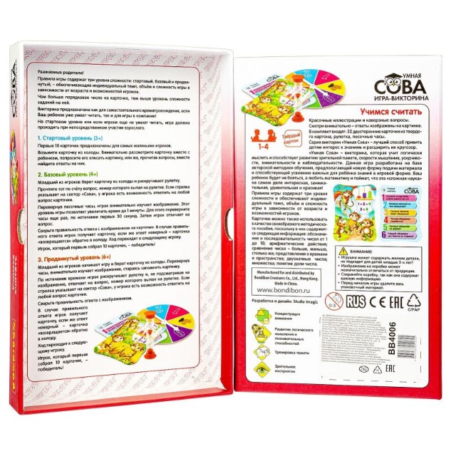 Игра Настольная Викторина Умная Сова Учимся считать Превью 7