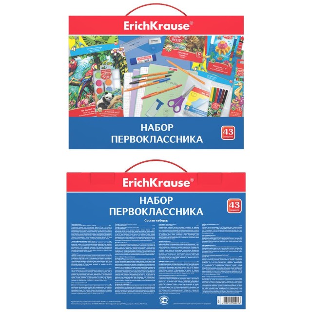 Подарок первокласснику EK 43 предмета Превью 3