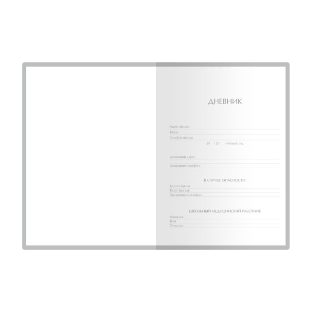 Дневник ст кл иск.кожа BV Velvet синий Превью 5