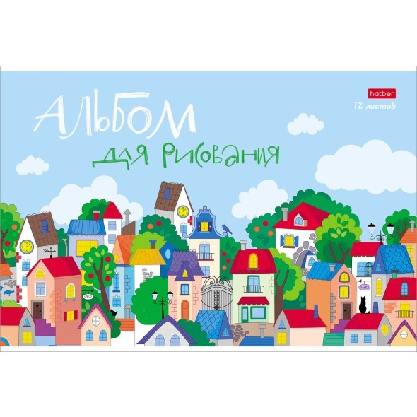 Альбом д/рис 12л Городок Превью 4