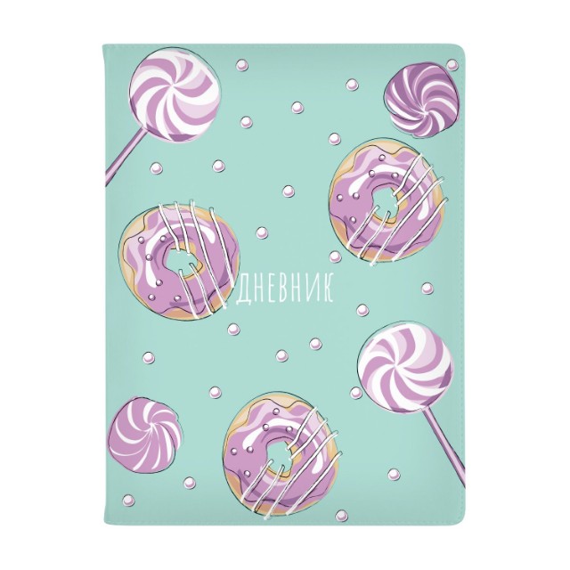 Дневник ст кл иск.кожа BV Сладкое настроение. Леденцы