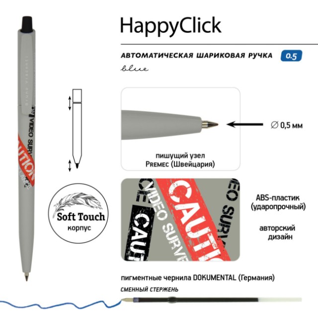 Ручка шариковая синяя BV HappyClick Keep Away Video camera 0,5мм принт Превью 2