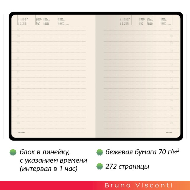 Ежедневник А5 BV Megapolis Flex (зефирный розовый) недат. Превью 2