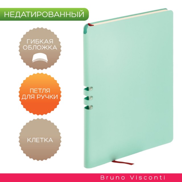 Ежедневник А5 BV Madrid зефирный мятный Превью 1
