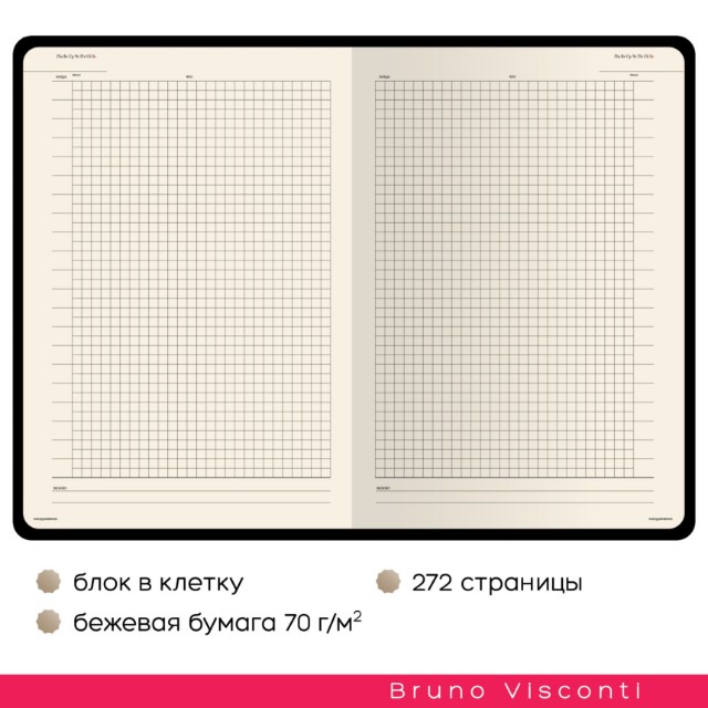 Ежедневник А5 BV Madrid зефирный мятный Превью 10