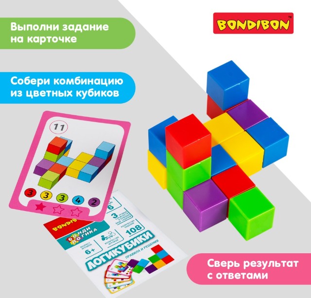 Игра Логическая БондиЛогика Логикубики Превью 6