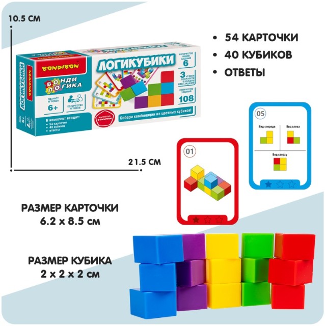 Игра Логическая БондиЛогика Логикубики Превью 7