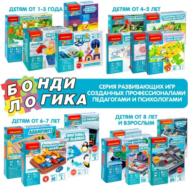 Игра Логическая БондиЛогика Логикубики Превью 2