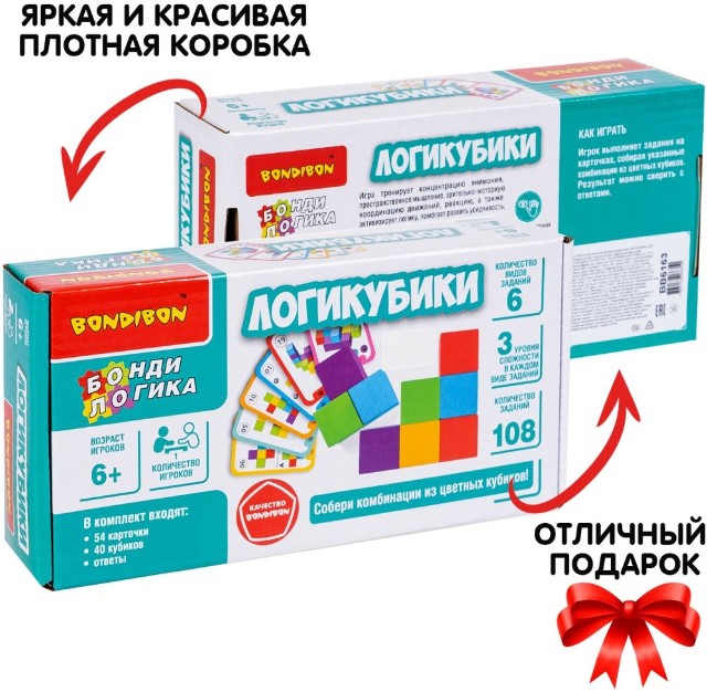 Игра Логическая БондиЛогика Логикубики Превью 5