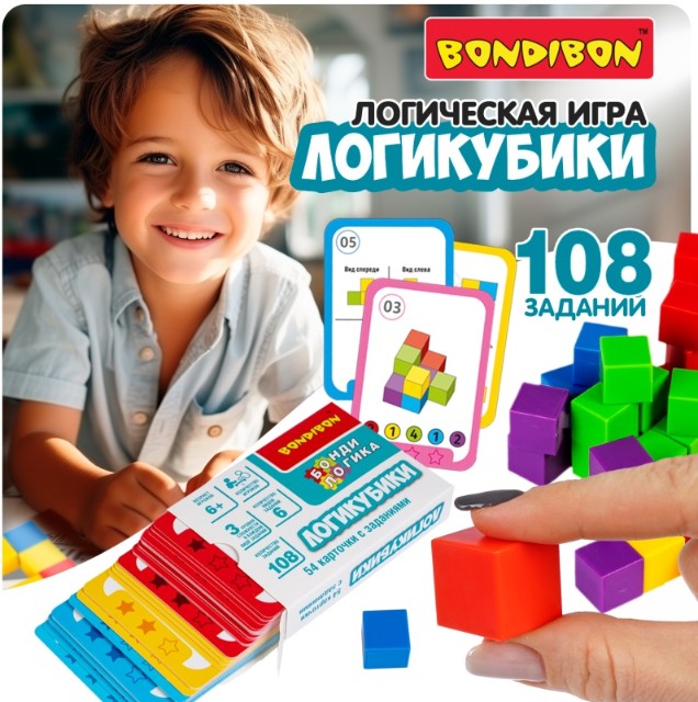 Игра Логическая БондиЛогика Логикубики Превью 0