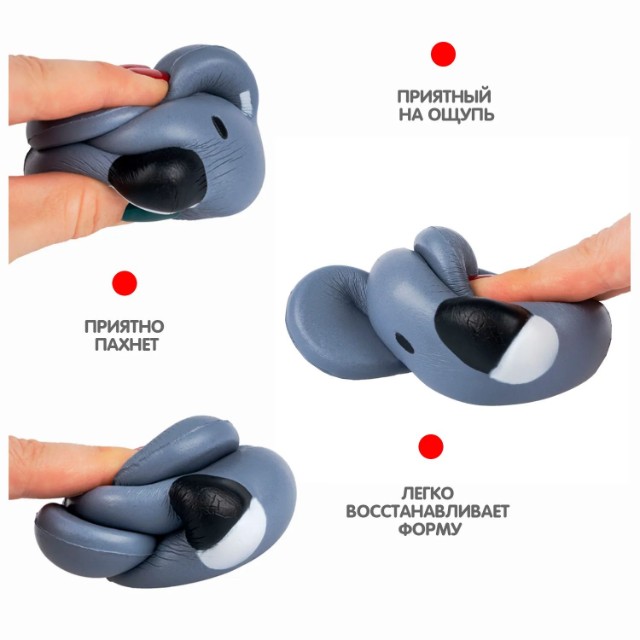 Сквиш Антистресс мякиши Коала Превью 15