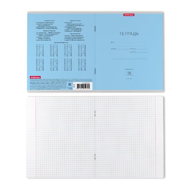 Тетрадь 18л клетка Однотонная. Классика голубая скругл Превью 2