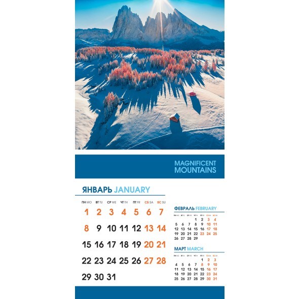 Календарь настенный 2024 12Кнп4_29723 Великолепные горы Превью 3