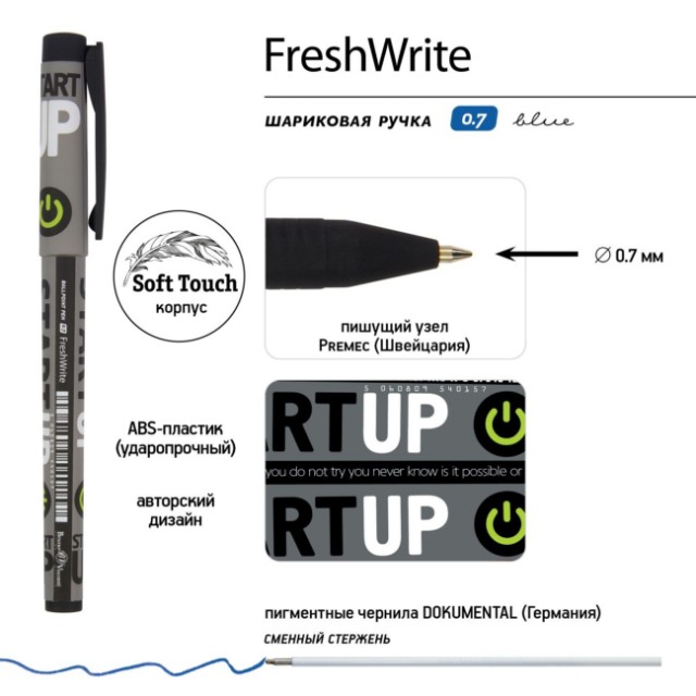 Ручка шариковая синяя BV FreshWrite. Start-up 0,7мм принт Превью 3