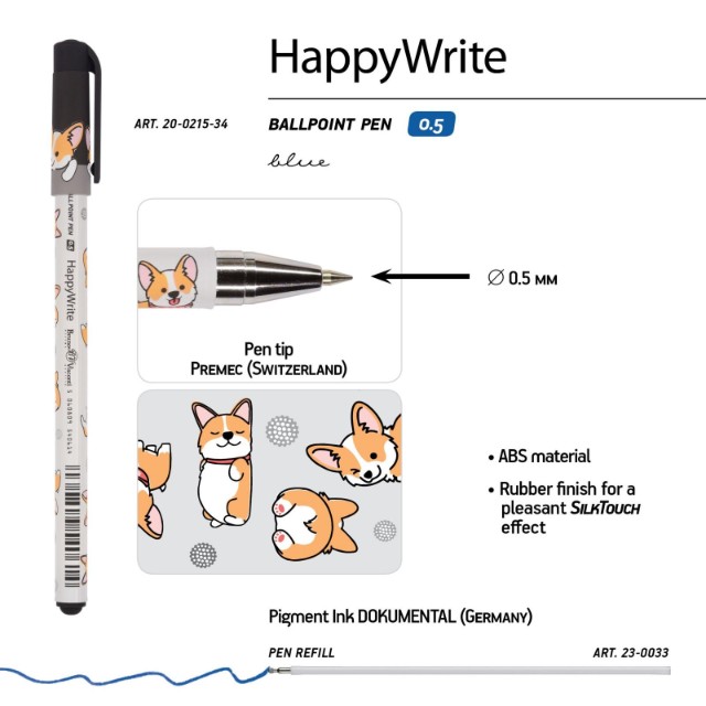 Ручка шариковая синяя BV HappyWrite Друзья. Корги 0,5мм принт Превью 2