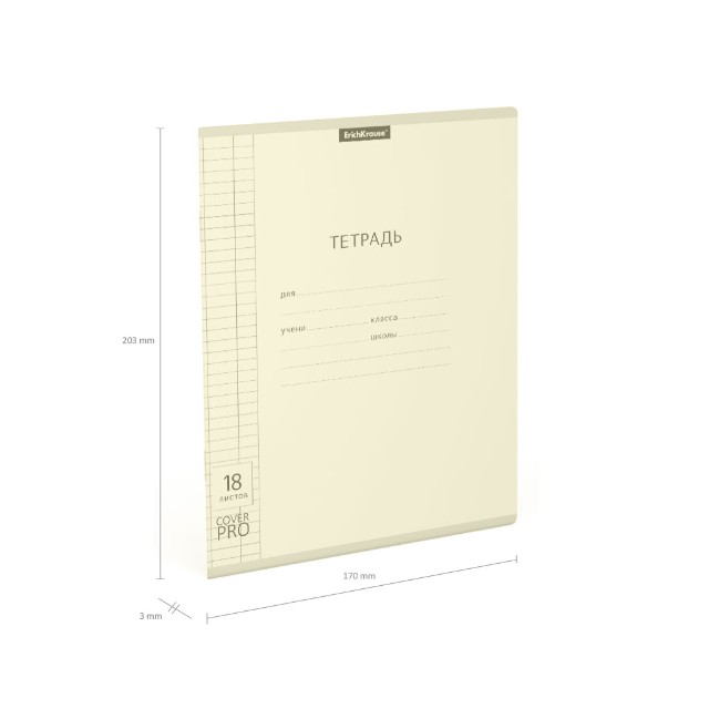 Тетрадь 18л клетка Однотонная. Классика CoverPrо Pastel желтая пласт обложка Превью 2