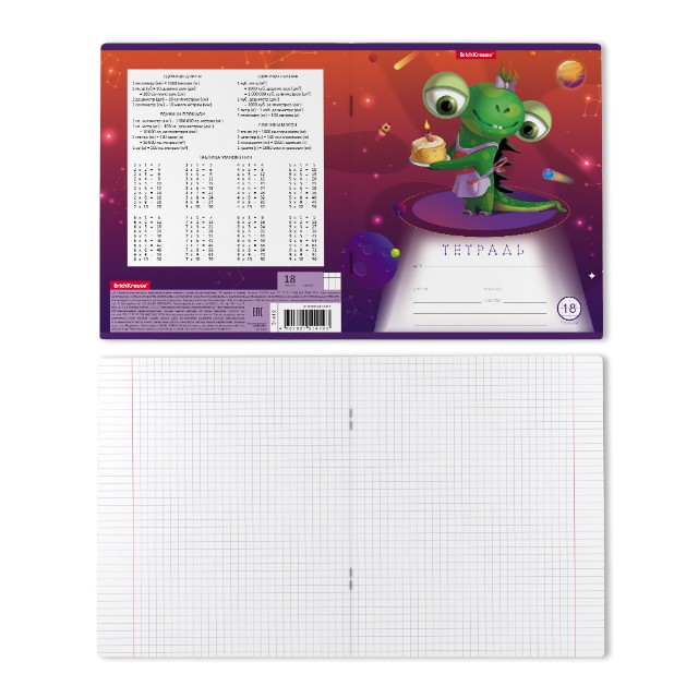 Тетрадь 18л клетка Cosmic Monsters Превью 1