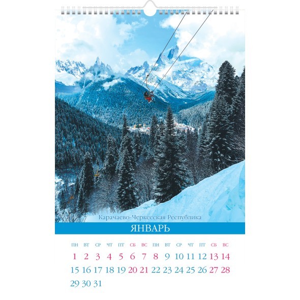 Календарь настенный 2024 12Кнп3гр_29594 Моя Россия Превью 2
