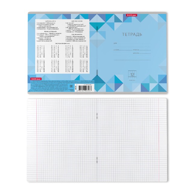 Тетрадь 12л клетка Однотонная с рис Optima Rhombs ассорти Превью 9