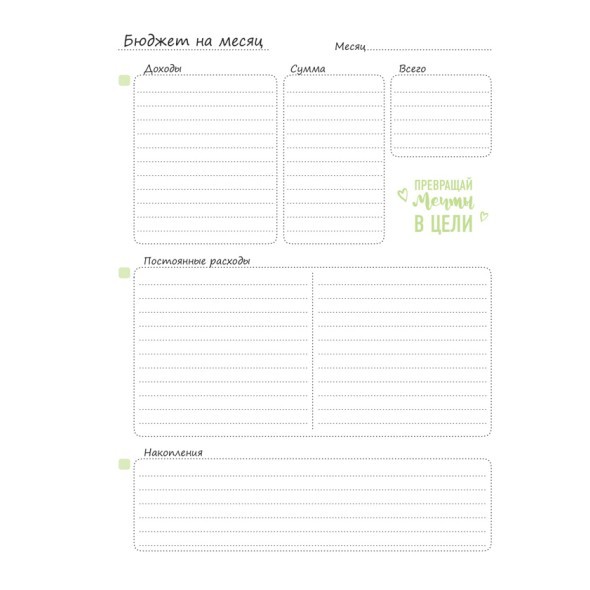 Ежедневник А5 спир Яркий квартал Превью 4