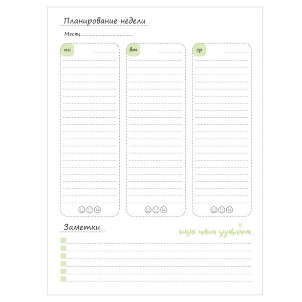 Ежедневник А5 спир Яркий квартал Превью 7