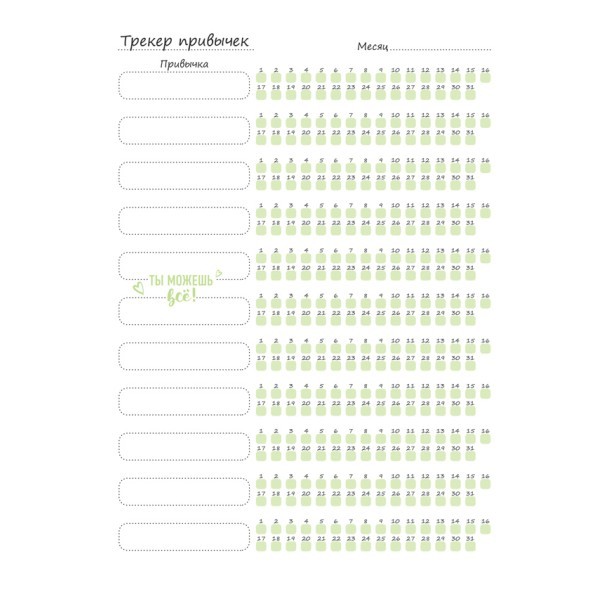 Ежедневник А5 спир Яркий квартал Превью 5