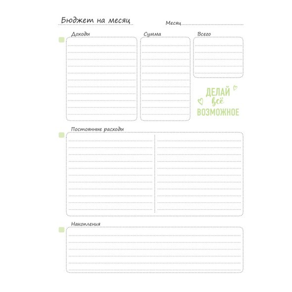 Ежедневник А5 спир Яркий квартал Превью 1