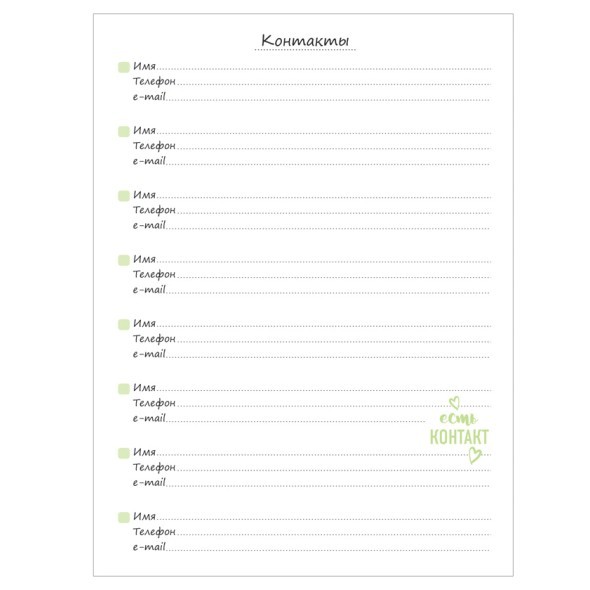 Ежедневник А5 спир Яркий квартал Превью 3