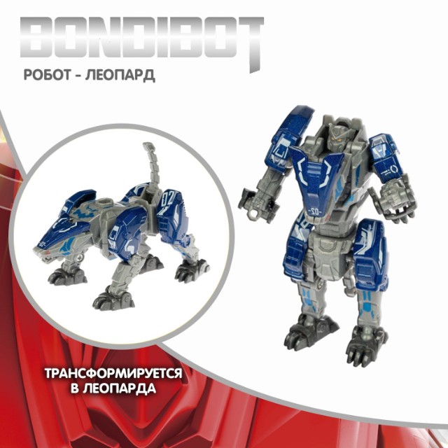 Трансформер 2в1 BONDIBOT Робот-леопард метал Превью 9