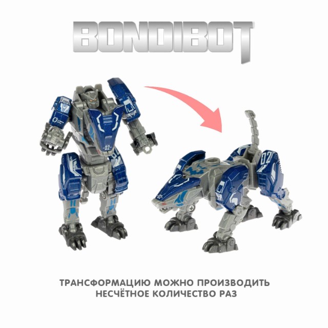 Трансформер 2в1 BONDIBOT Робот-леопард метал Превью 1