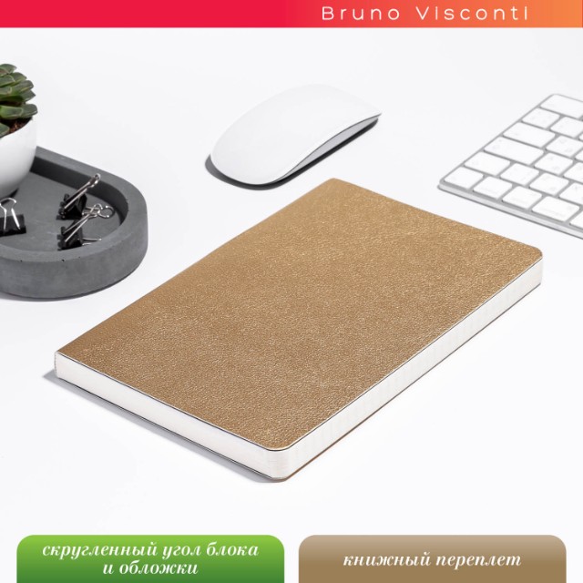 Ежедневник А5 BV Megapolis flex (золото) недат. Превью 3