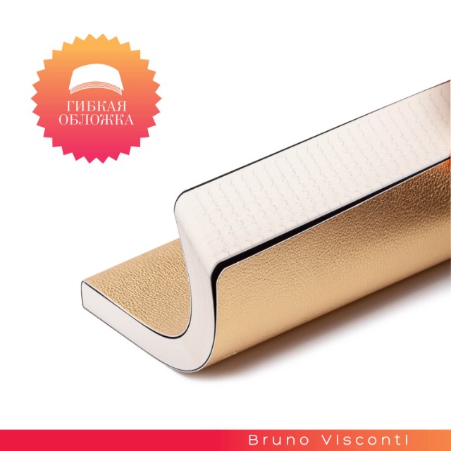 Ежедневник А5 BV Megapolis flex (золото) недат. Превью 1