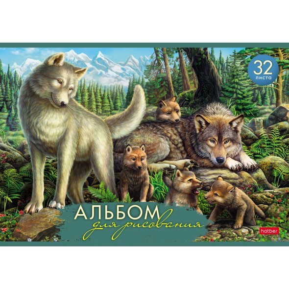 Альбом д/рис 32л Давай дружить Превью 2