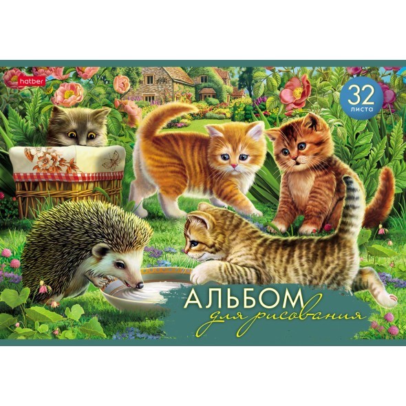 Альбом д/рис 32л Давай дружить Превью 4