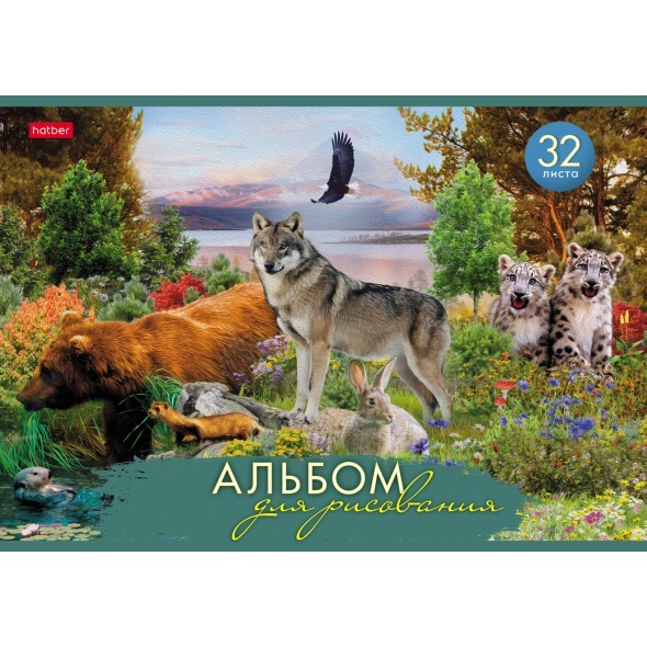 Альбом д/рис 32л Давай дружить Превью 3