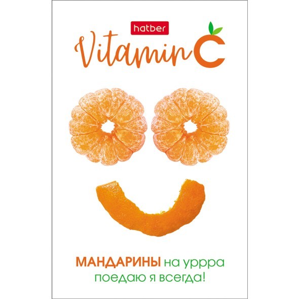 Блокнот А7 48л кл Vitamin C Превью 3