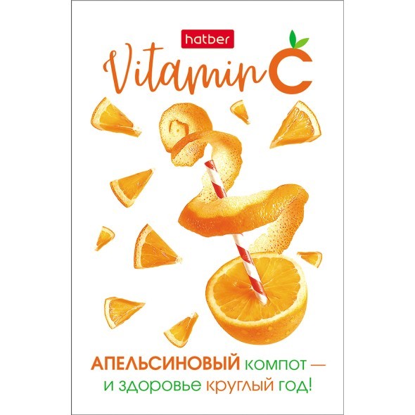 Блокнот А7 48л кл Vitamin C Превью 1