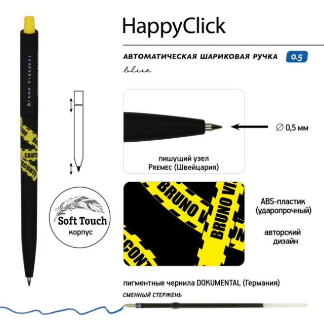 Ручка шариковая синяя BV HappyClick Keep Away Caution 0,5мм принт Превью 4