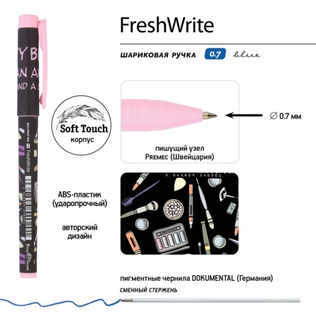 Ручка шариковая синяя BV FreshWrite. Дамские штучки. Помада 0,7мм принт Превью 3