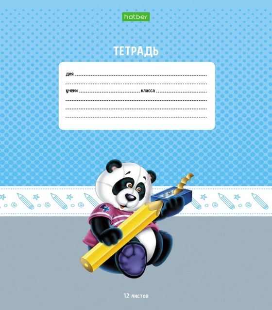 Тетрадь 12л линейка Зоосад Превью 1