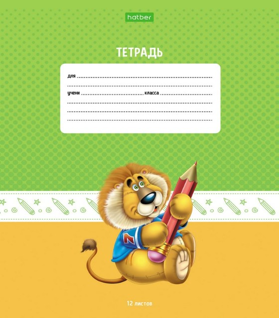 Тетрадь 12л линейка Зоосад Превью 3