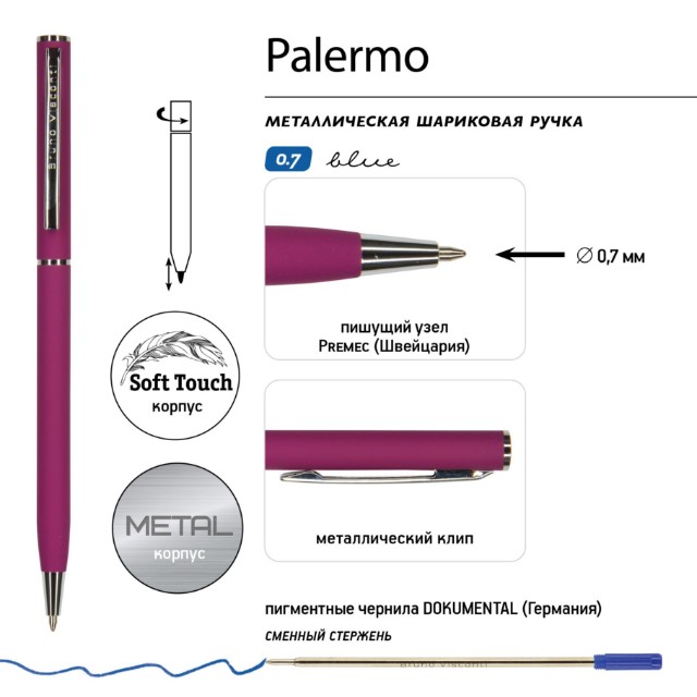 Ручка подар шар BV Palermo синяя 0,7мм розовый корп поворотная Превью 7