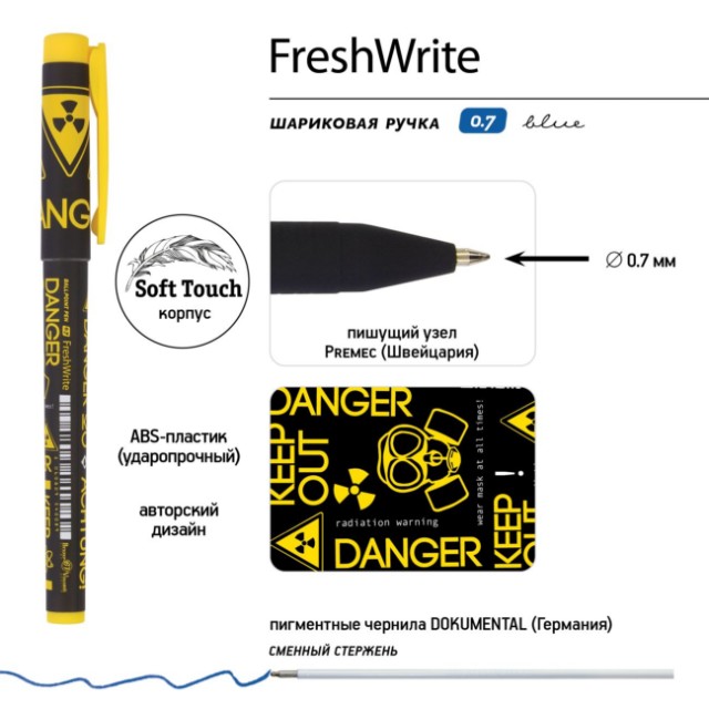 Ручка шариковая синяя BV FreshWrite Опасность! Радиоактивно 0,7мм принт Превью 1