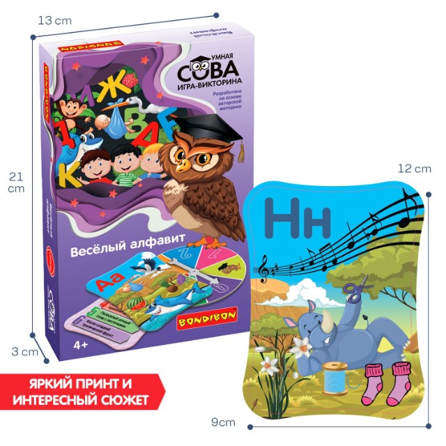 Игра Настольная Викторина Умная Сова Веселый алфавит Превью 7