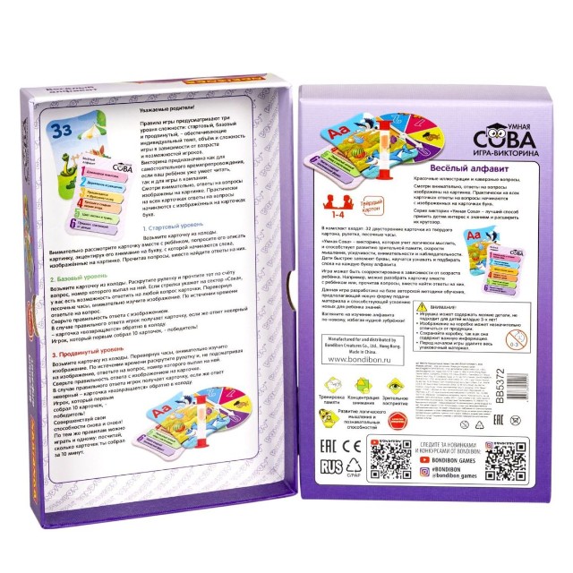 Игра Настольная Викторина Умная Сова Веселый алфавит Превью 4